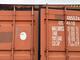 Container 40" High