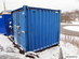 Container, 8 fot