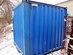 Container, 8 fot