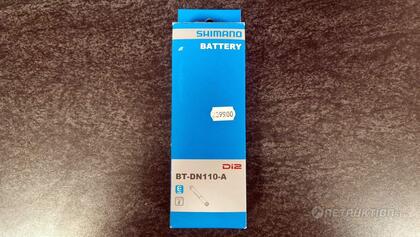 Shimano batteri för Di2 växelsystem.