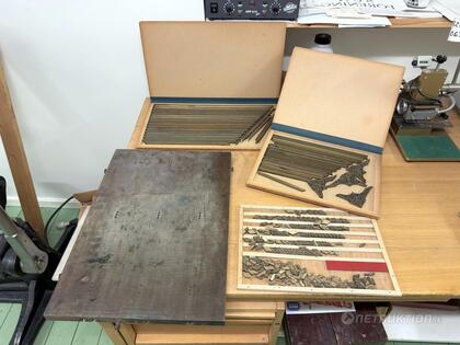 Mässingsramar & rätskiva