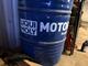 Fat motorolja, Liquimoly