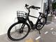 Elcykel Ecoride Ambassador, herr