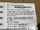 Smart power sensor, 8st