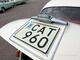Jaguar Mark II -66 (CAT960) Jaguar Mark II -66 (CAT960)