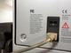 Brodyrmaskin Melco